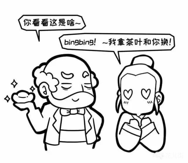 漫画｜如何给七大姑八大姨讲清楚你在炒外汇？