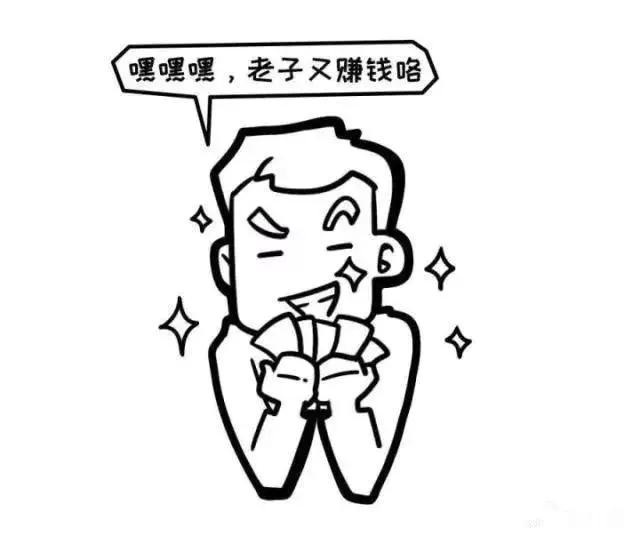 漫画｜如何给七大姑八大姨讲清楚你在炒外汇？