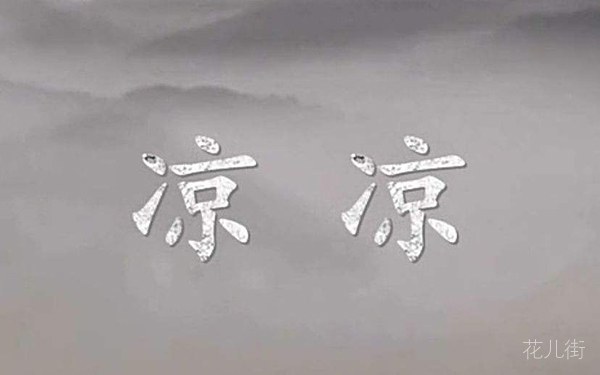 币圈：从狂欢到无声，比价格更冷的是人心