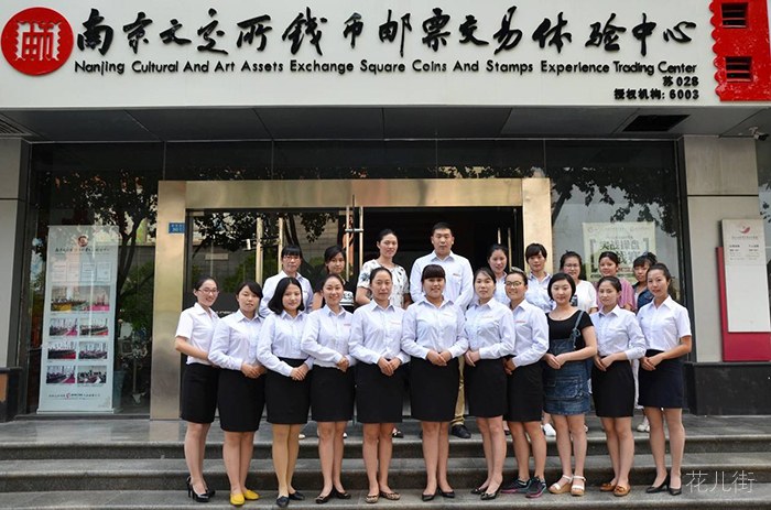 南京文交所：即将成立由国资控股的邮币卡新平台