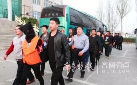 起底“海联国际”期货陷阱：诈骗团伙在湖北、洗钱团伙在广东、技术团队在河北、服务器在浙江