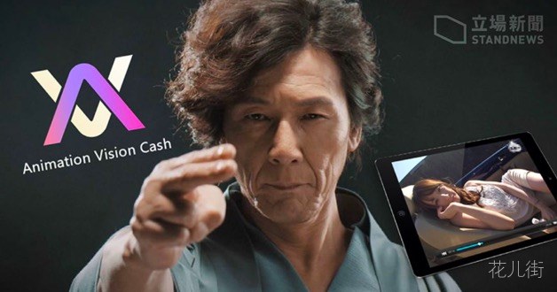 日本外汇经纪商的营销秘诀：请女忧、声优代言，抓住规模庞大的“御宅族”