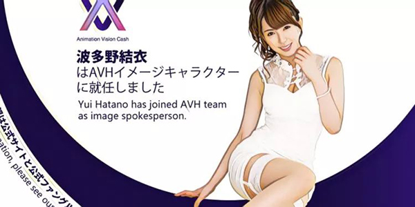 日本外汇经纪商的营销秘诀：请女忧、声优代言，抓住规模庞大的“御宅族”