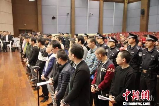 远洋恒利邮币卡交易平台诈骗案开庭 64名被告人不到一年骗得7000多万元