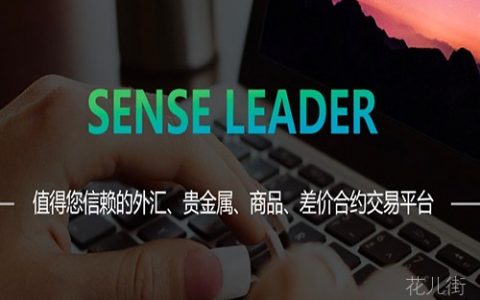 盛德利平台合规吗？FCA查无此公司 瓦努阿图VFSC无任何监管效力