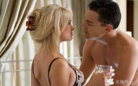 华尔街妓女：股市一涨一跌 精英就来找我