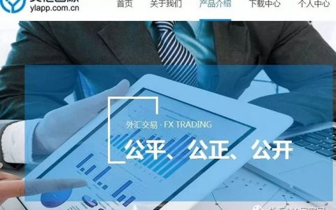 英伦国际要上天？连套3家外汇平台的监管牌照