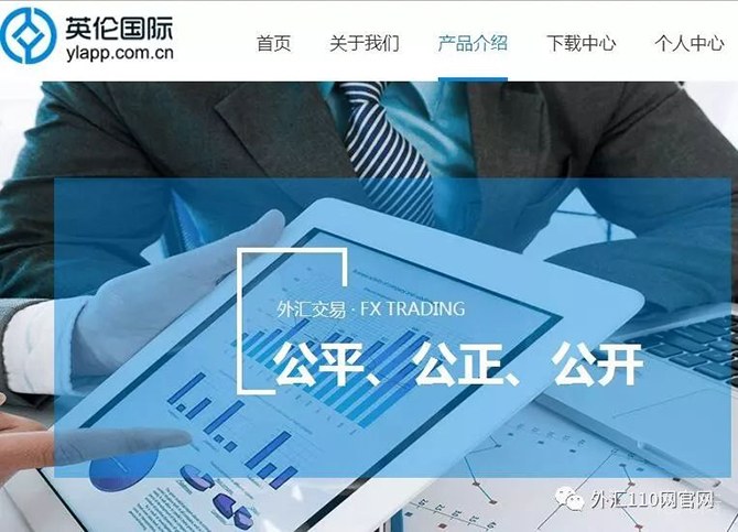 英伦国际要上天？连套3家外汇平台的监管牌照