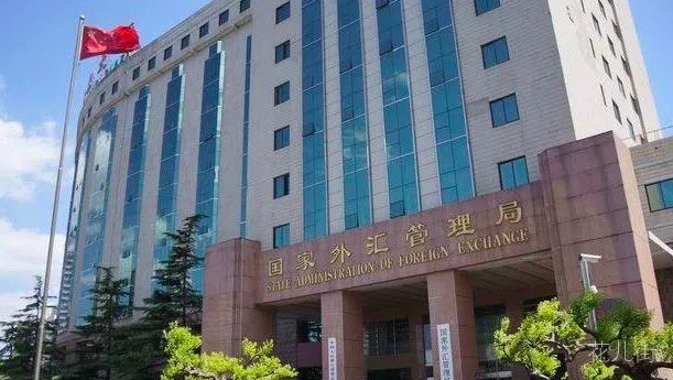 外汇局通报上半年典型违规案例：中行、工行、微信、支付宝等上榜