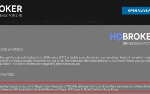 香港HQ Broker被意大利、英国监管机构列入黑名单，曾提供二元期权交易，并保证3位数回报