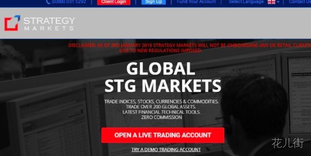 FCA将Strategy Markets列入黑名单 称其可能是金融骗局