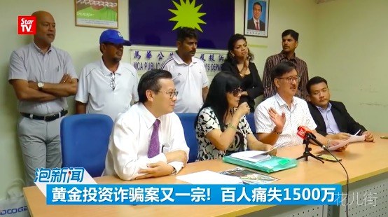 PTFX，一家类似于IGOFX、沃尔克外汇的金融传销公司