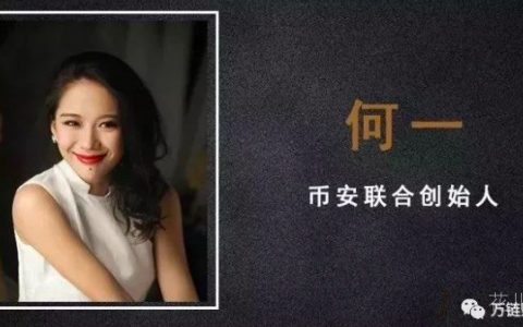 币安、波场、赵长鹏、孙宇晨微信公号均正常，李笑来微博正常