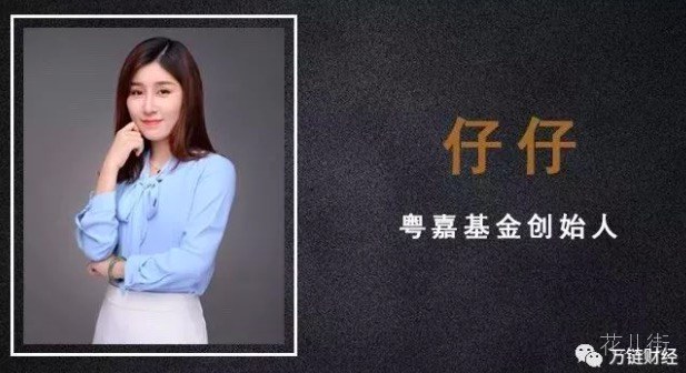 链圈七大美女高管盘点
