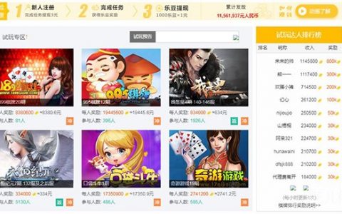 互金专委会：御果园等30多家游戏理财平台疑似诈骗