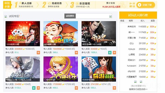 互金专委会:御果园等30多家游戏理财平台疑似诈骗