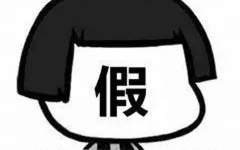 福晟集团、MS集团、中福证券套用同一监管号和办公地址