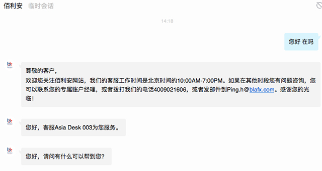 比“多喝水”更管用的是多陪陪TA “五一”假期12平台客服质量调查