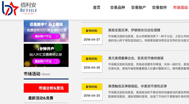 比“多喝水”更管用的是多陪陪TA “五一”假期12平台客服质量调查