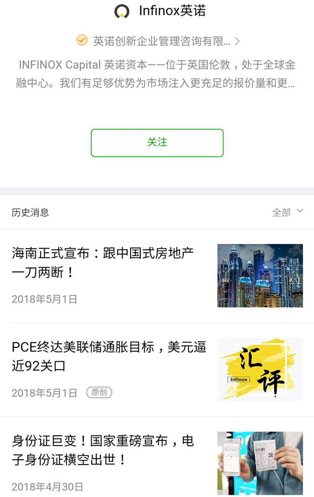 比“多喝水”更管用的是多陪陪TA “五一”假期12平台客服质量调查