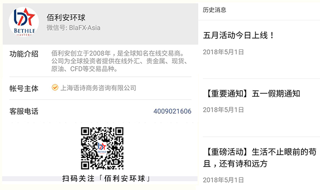 比“多喝水”更管用的是多陪陪TA “五一”假期12平台客服质量调查