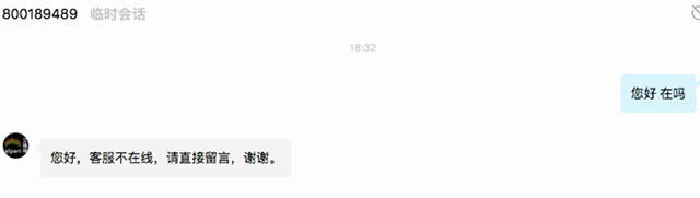 比“多喝水”更管用的是多陪陪TA “五一”假期12平台客服质量调查