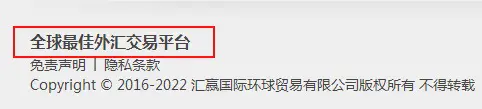 汇赢环球对外提供虚假地址 被香港证监会列入无牌经营警告名单