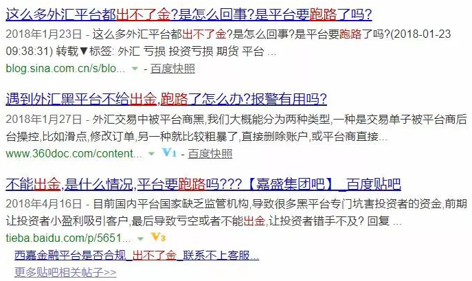 死扛、滑点、拒单、爆仓、内心躁动...我肯定又被黑平台盯上了！