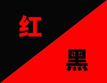 4月份交易商客诉“红黑榜”：ACY垫底红榜 exness登顶黑榜