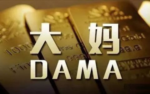 3000多家区块链传销平台，成中国大妈新的“陷妈坑”