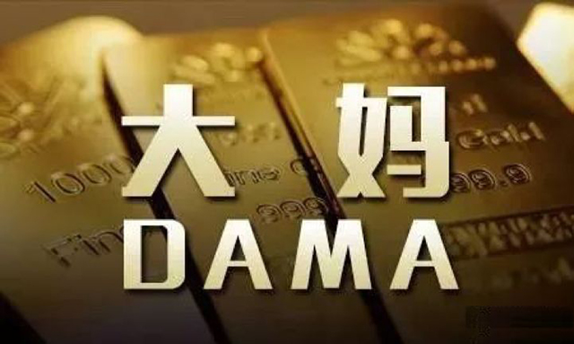 扒一扒外汇市场的“太太军团”：有钱、有闲、有头脑