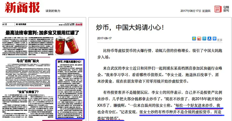 扒一扒外汇市场的“太太军团”:有钱、有闲、有头脑