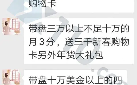 黑平台JP Enson不给出金 客服拉黑客户后失联