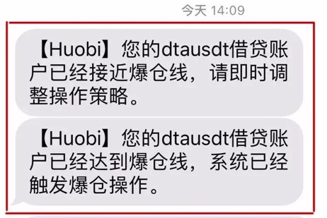 15分钟损失5个亿！5.12币圈地震，火币被指“选择性爆仓”