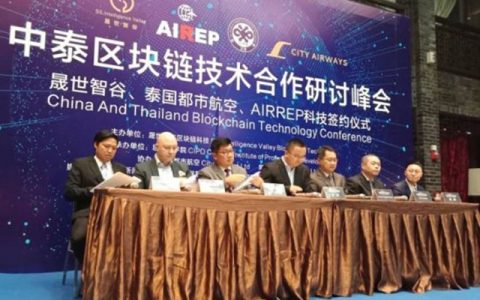 说走就走的旅行？系统出票中…出票中…出票中…