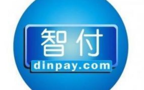 为境外非法黄金、炒汇平台提供支付服务，智付电子连吃央行、外管局两张罚单