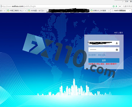 西澳環球WAFX是虚假宣称受NFA监管的黑平台，频换网址，封禁客户账号