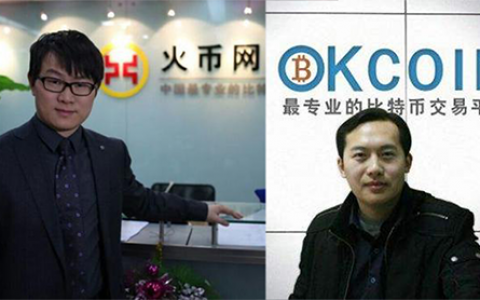 OKCoin与火币：一个嘴上说着要，一个身体格外诚实