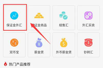 中信银行推出外汇保证金交易背后：监管将对外汇行业最终定位？