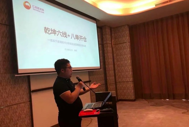 交易的力量：八单开仓法+乾坤六线技术分析系统