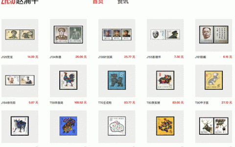 赵涌牛商城明起保护性停盘，充值通道暂时关闭，可提现或提货