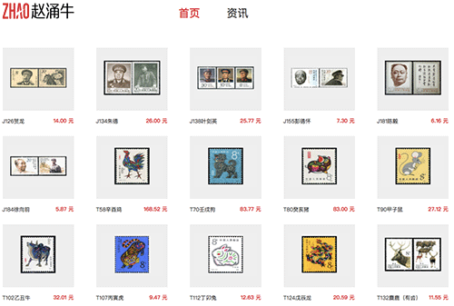 赵涌牛商城明起保护性停盘，充值通道暂时关闭，可提现或提货