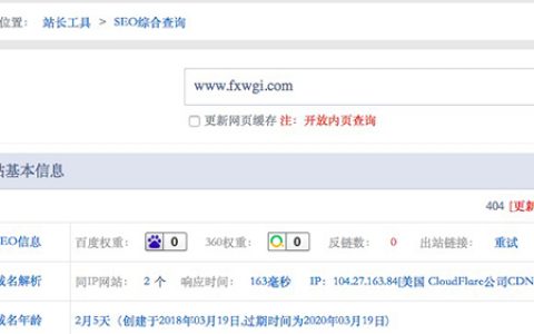 WGI是冒充新西兰监管的黑平台，域名注册才2个月已经打不开了