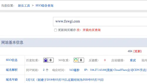 WGI是冒充新西兰监管的黑平台，域名注册才2个月已经打不开了