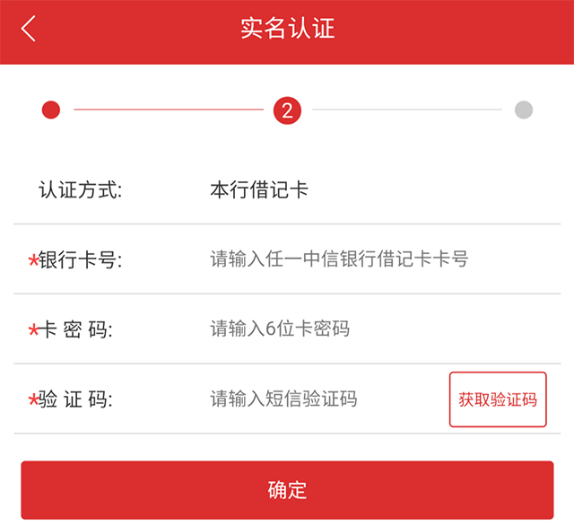监管认可的保证金外汇长啥样？中信银行信汇投资十大指标对比测评