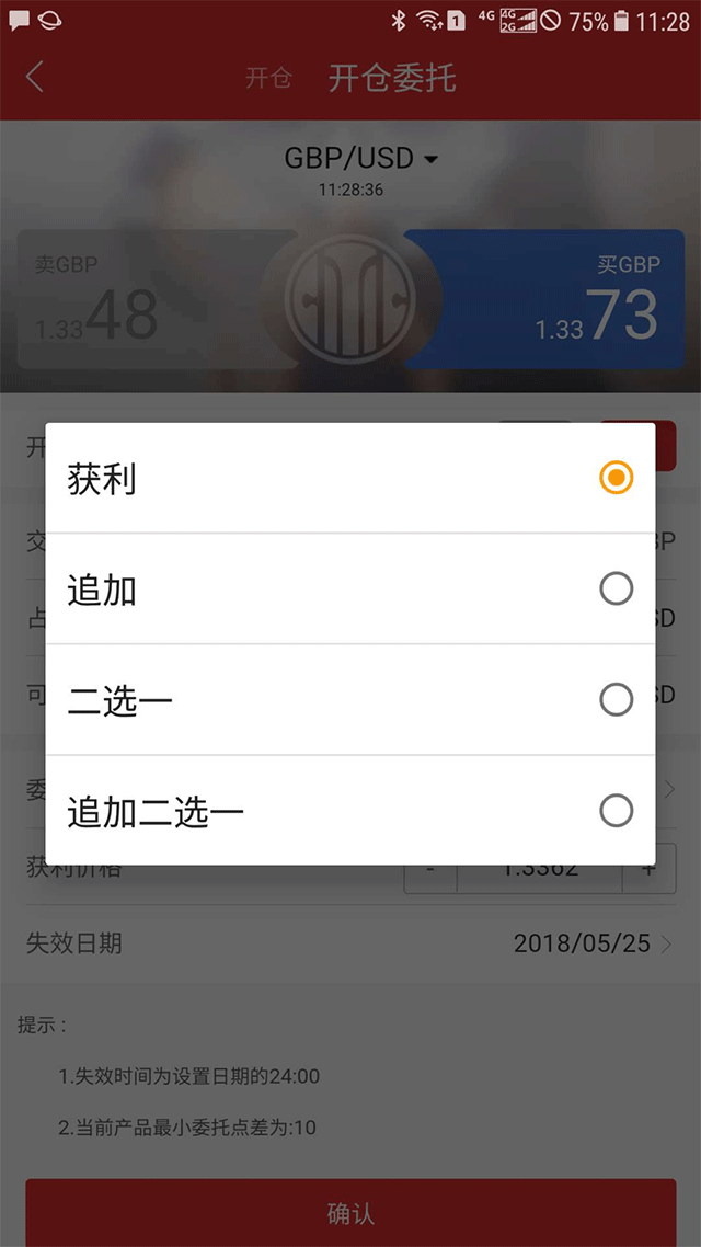 监管认可的保证金外汇长啥样？中信银行信汇投资十大指标对比测评