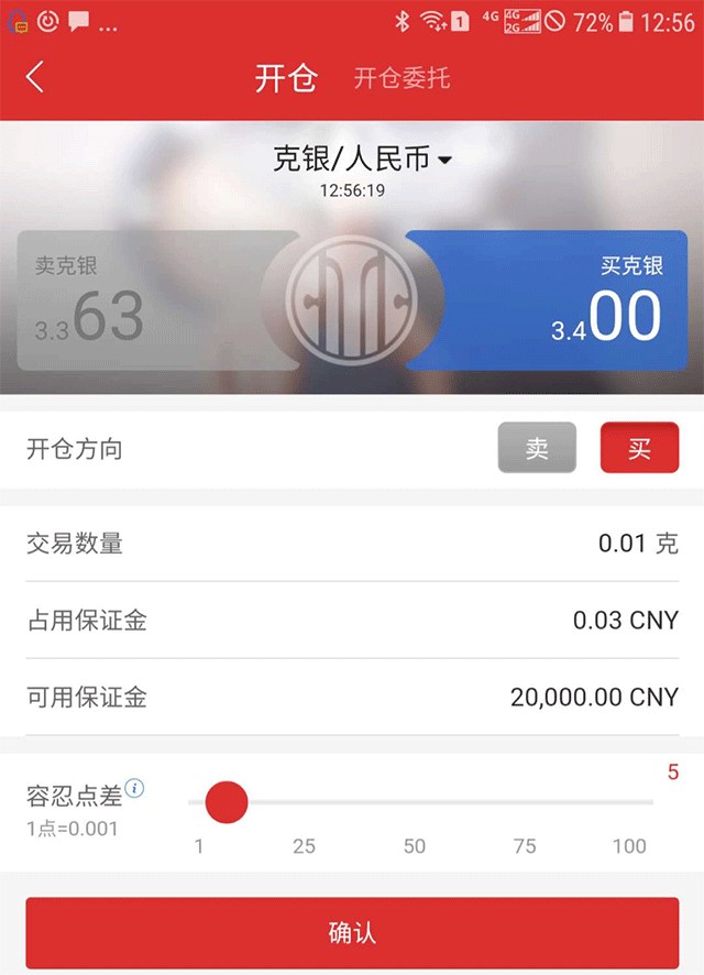 监管认可的保证金外汇长啥样？中信银行信汇投资十大指标对比测评