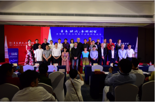 温州日报报业集团旗下金艺社正式上线 打造创新型艺术品交易平台