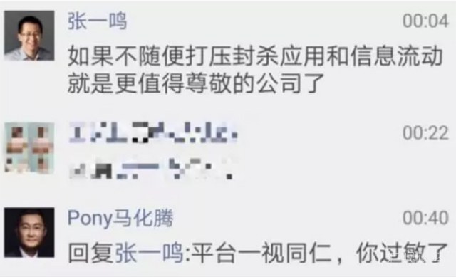 BAT正在觉醒，抖音保卫战打响！