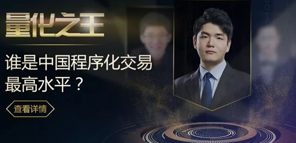 量化之王：你就是个陪跑，别太把自己当回事了！